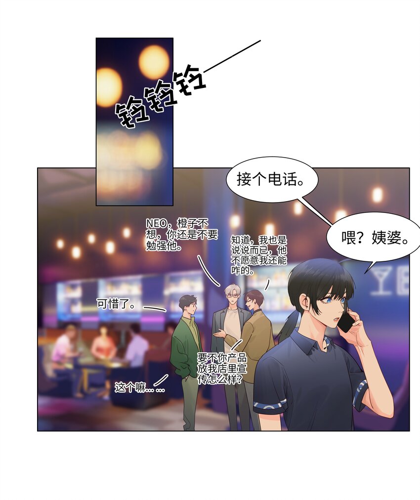 109这颗真的甜！25