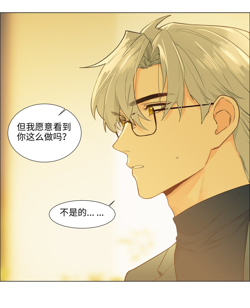 104 小丑竟是我自己！9