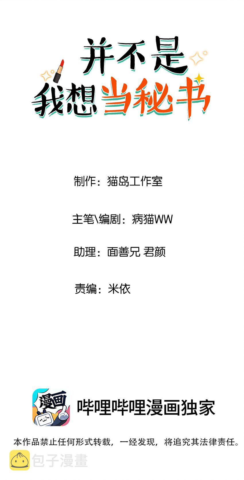 116聊聊哲学呗！1