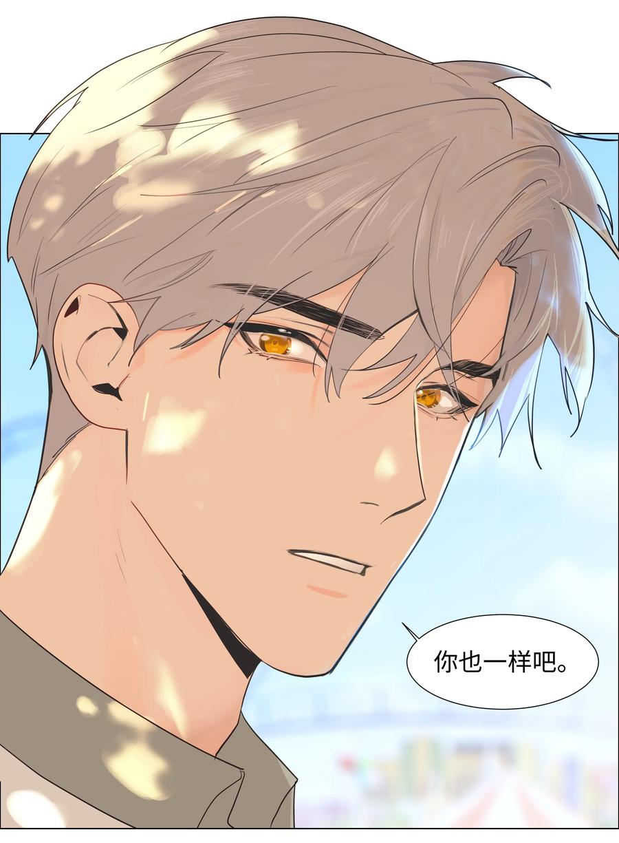 069 取向成谜21