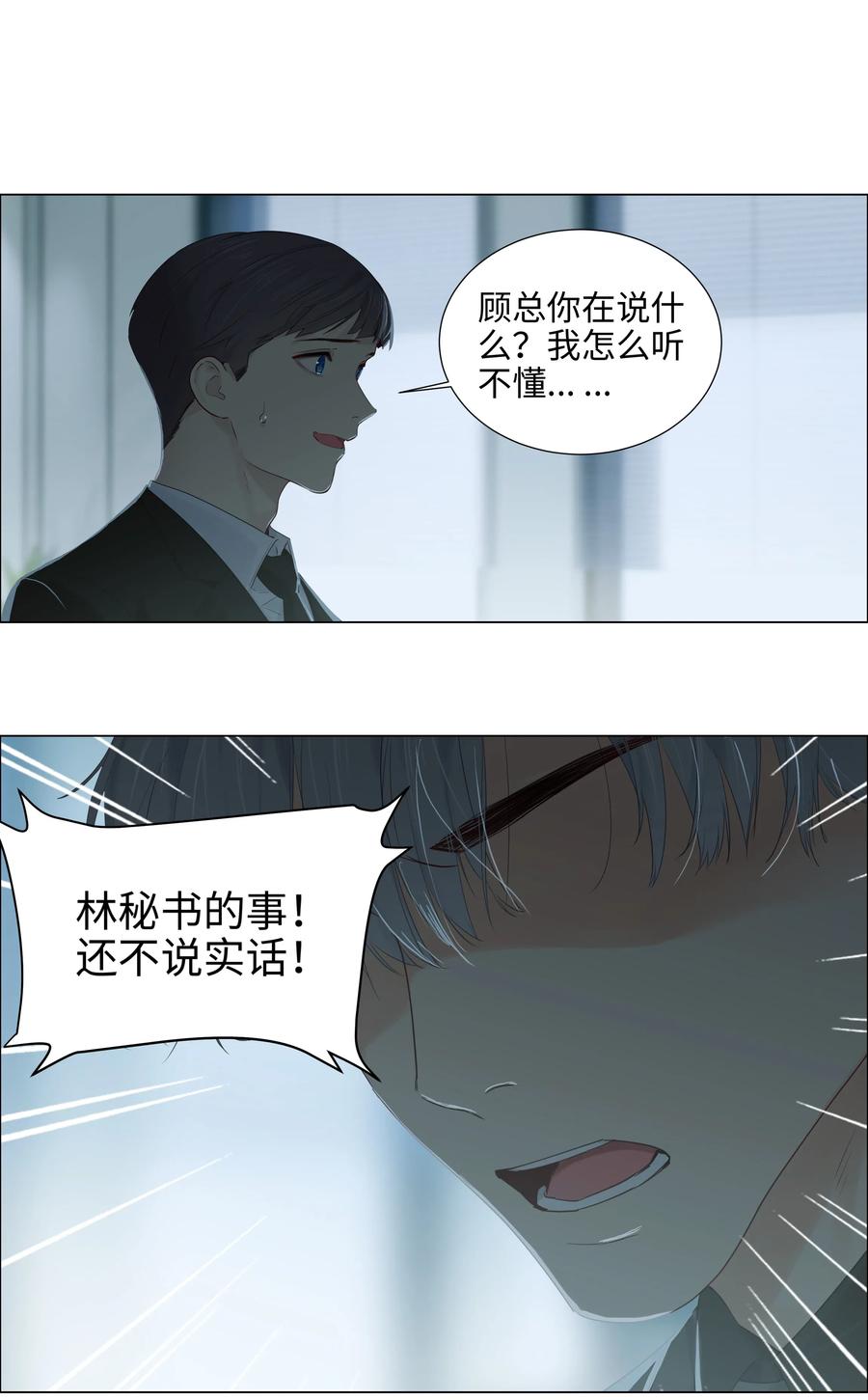 060 那样是不行的41
