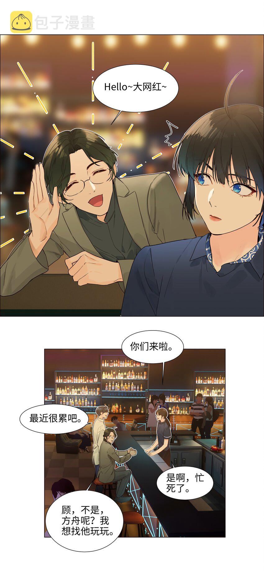 108 你们进展到哪一步了？15