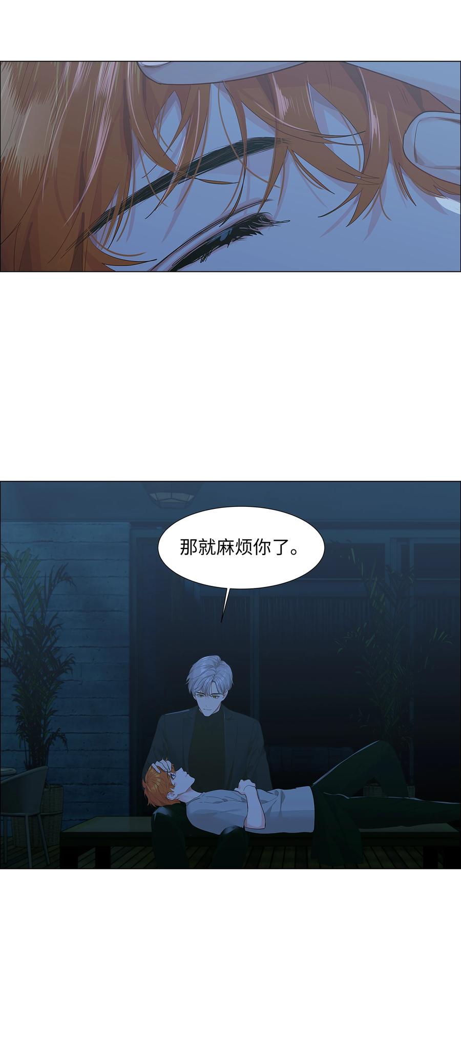 085 残留着顾总的味道38