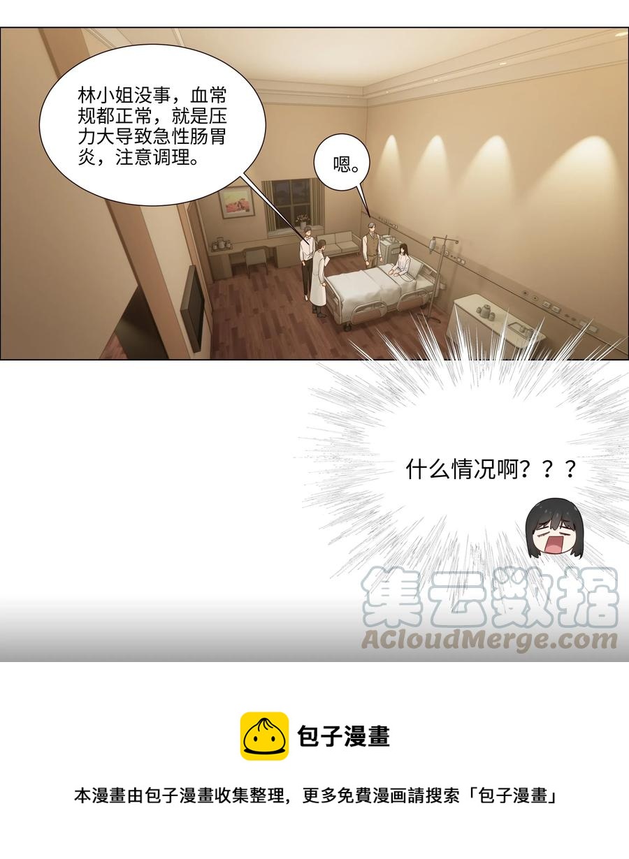 047 什么情况啊？12