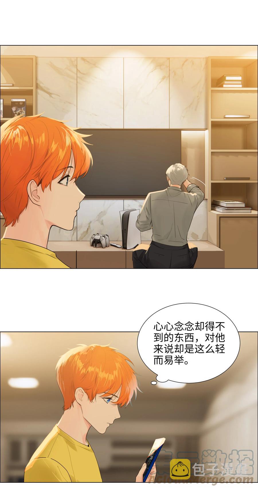 087 你对谁都这么宽容吗？39