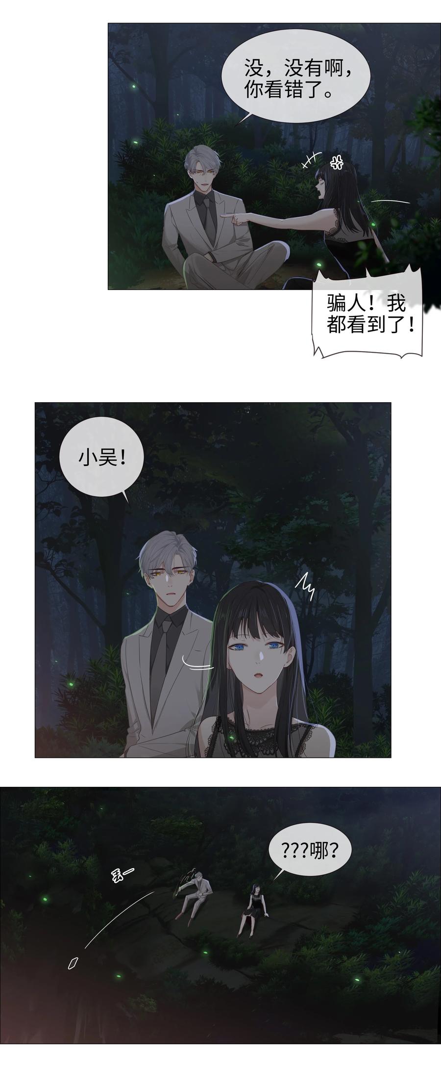 011 灵魂拷问？！37