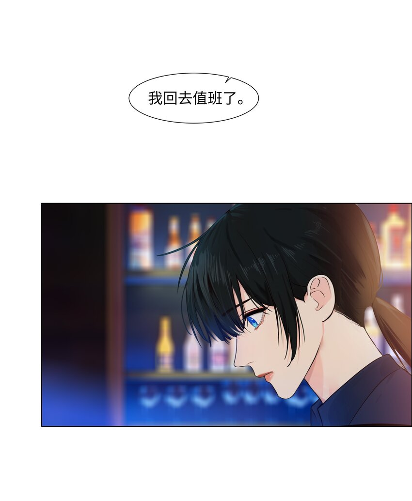 097 一起面对19