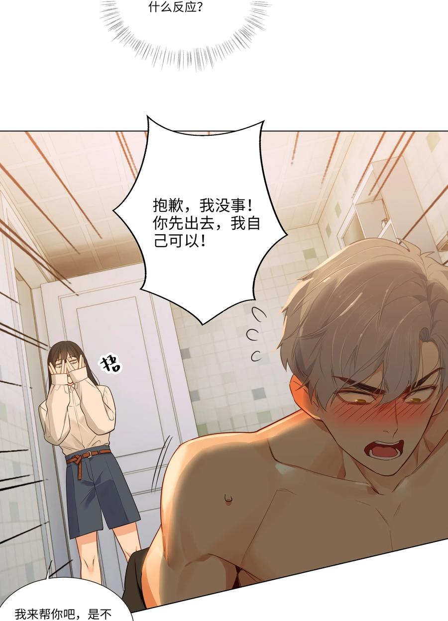 030 真是令人羡慕啊……29
