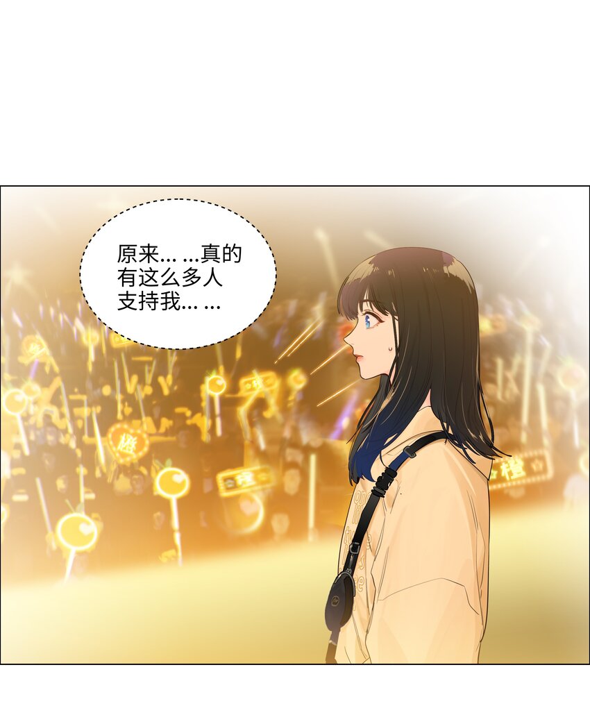 113大橙子加油！4