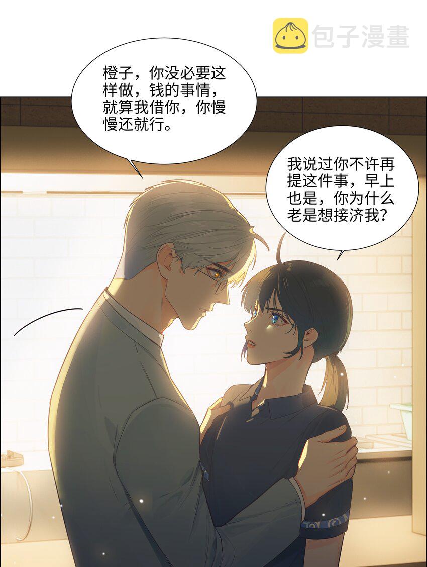 110可以把它当成一种暗示吗？14