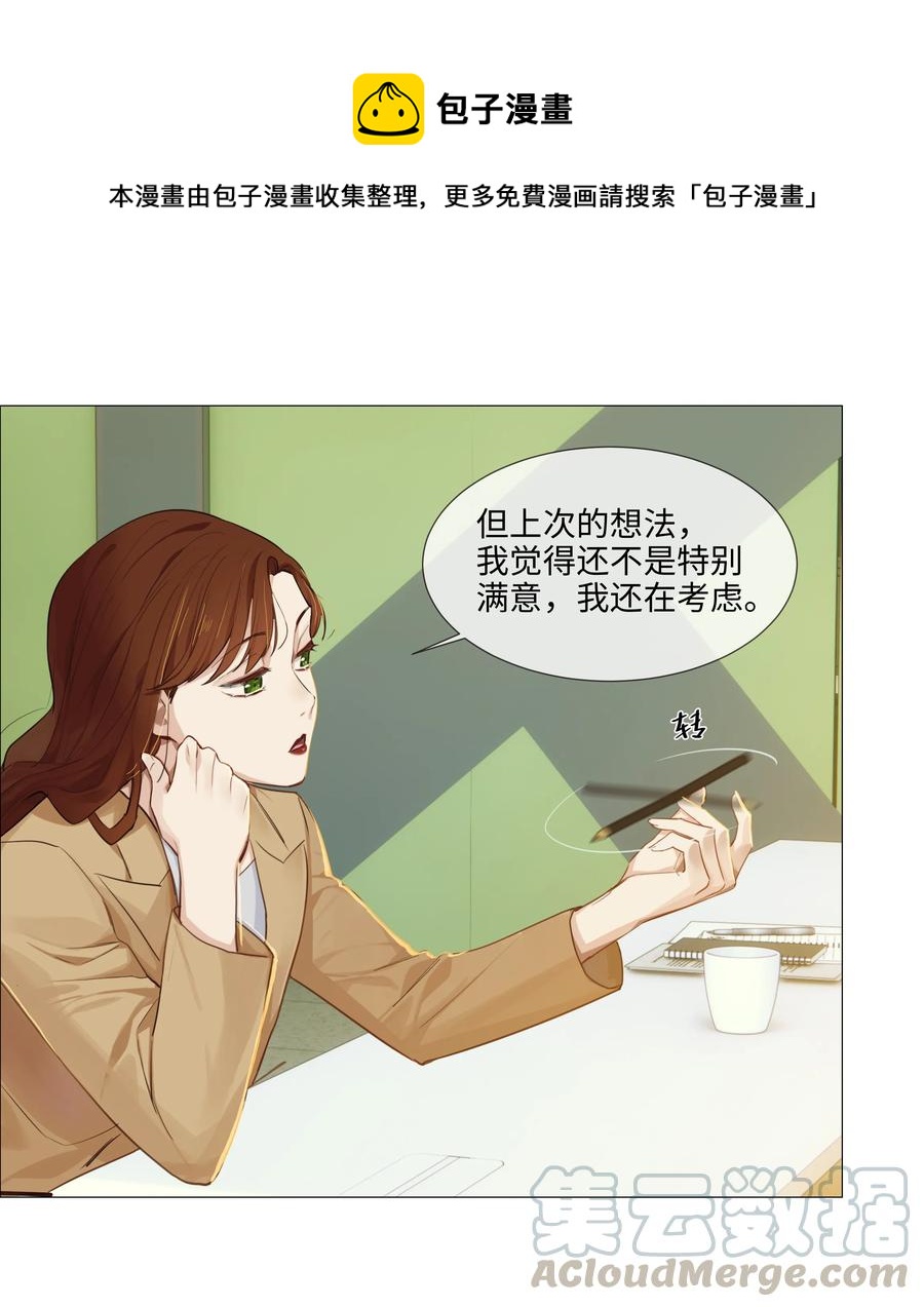 013 猜不透的心思20