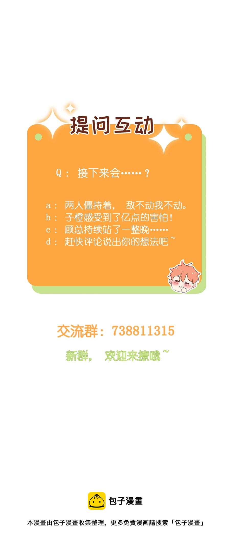 019 深夜加班40