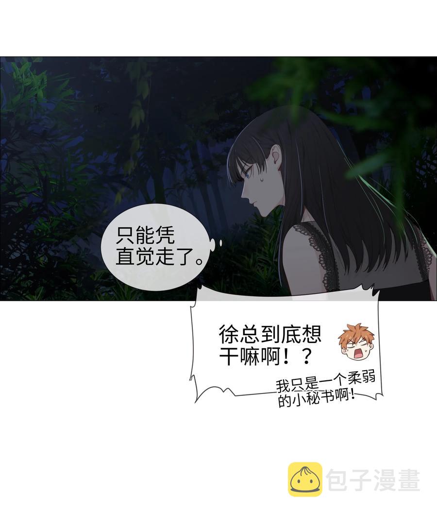 010 被丢在山沟沟18