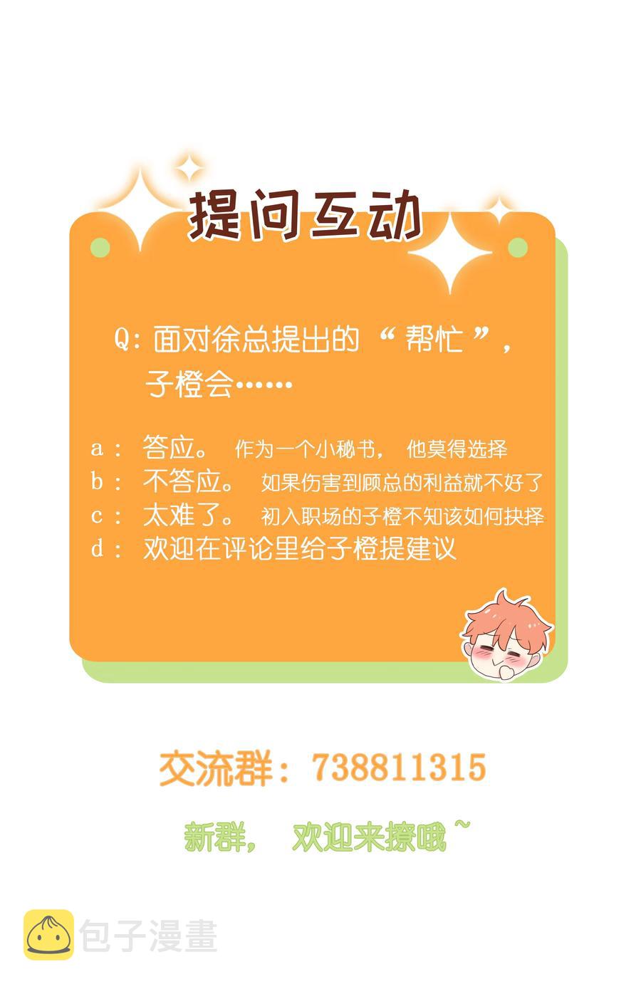 005 还是太年轻了34