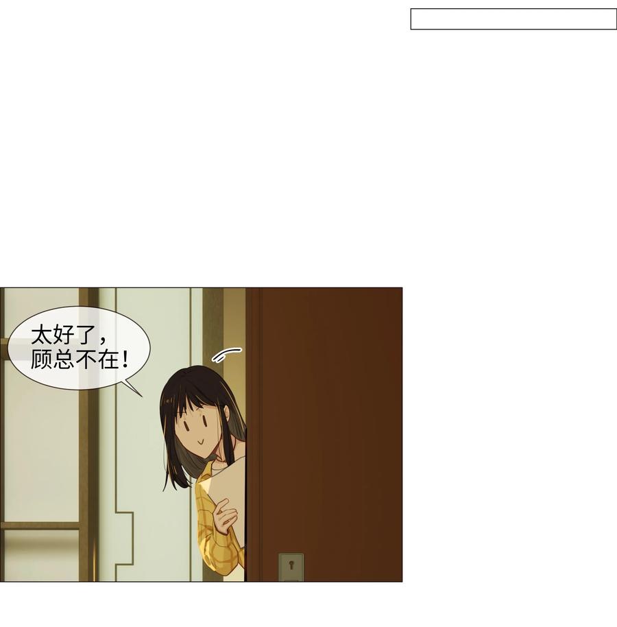013 猜不透的心思30