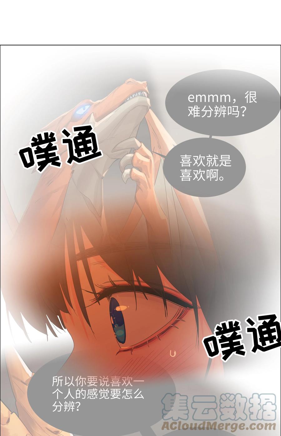 082 看着我3