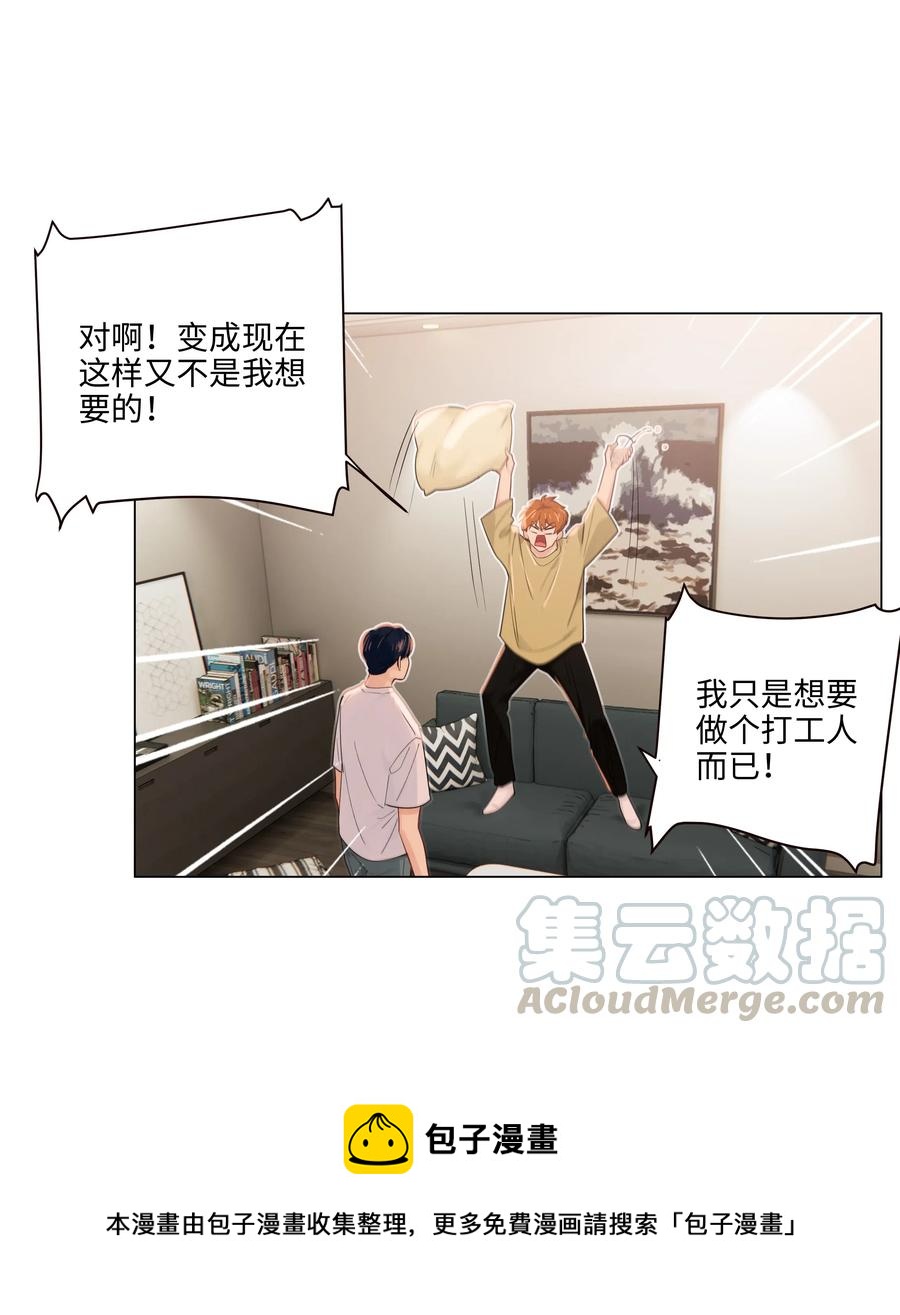 048 不能再这样下去了12