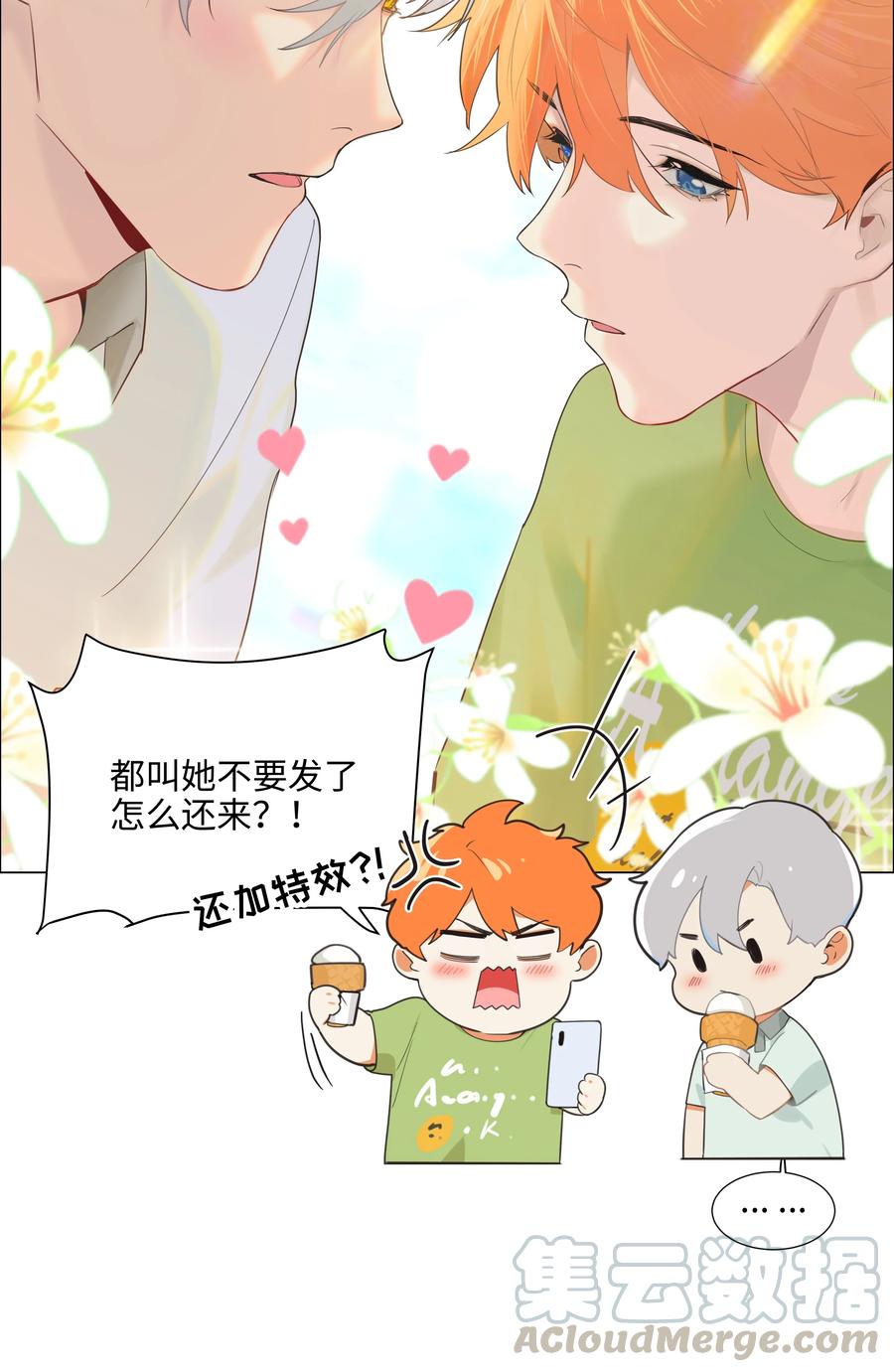 069 取向成谜18