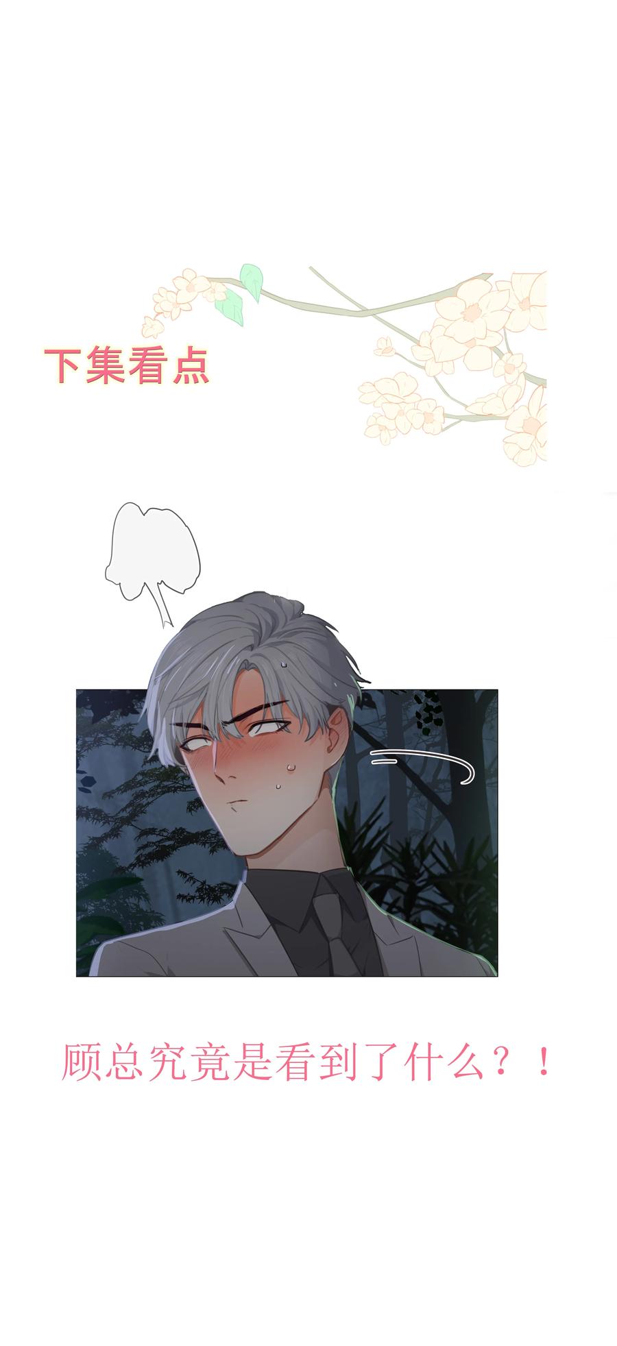 009 这是小晚宴？！43