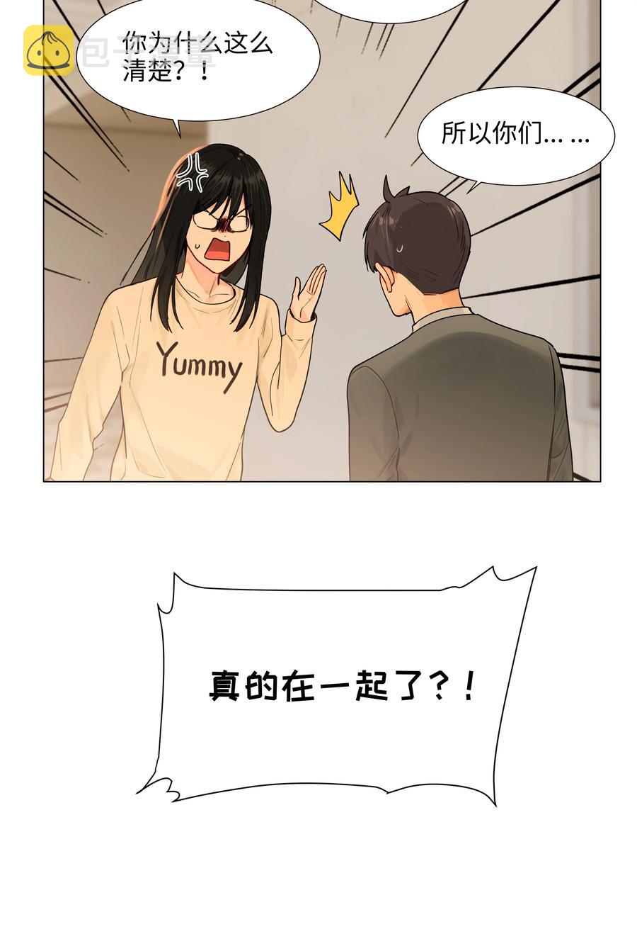 094 不愧是你，小吴！13