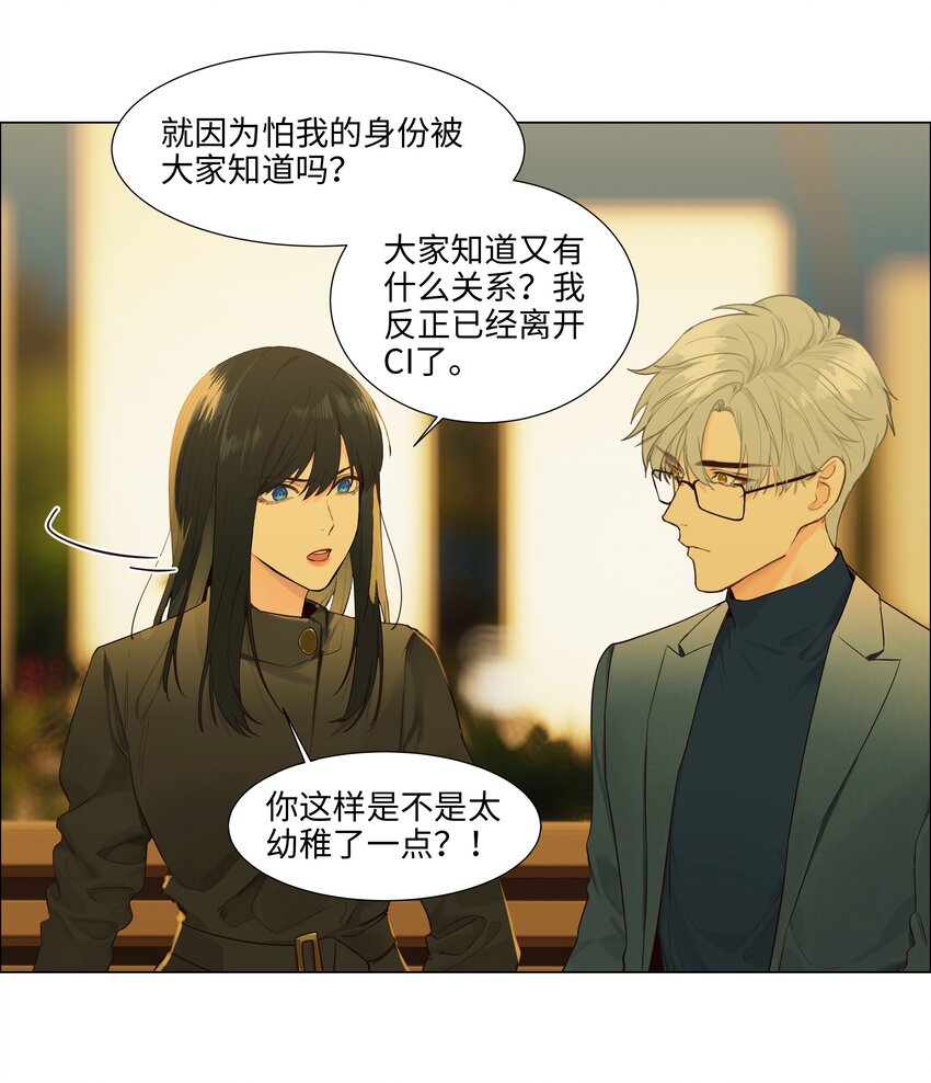 104 小丑竟是我自己！3
