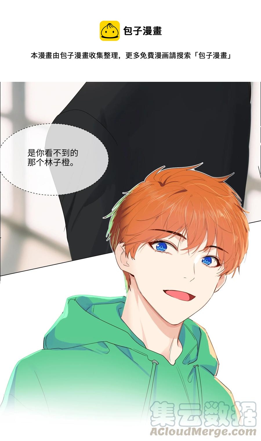 035 他目的是什么？44