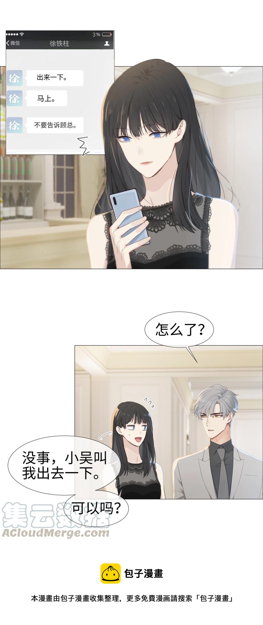 009 这是小晚宴？！36