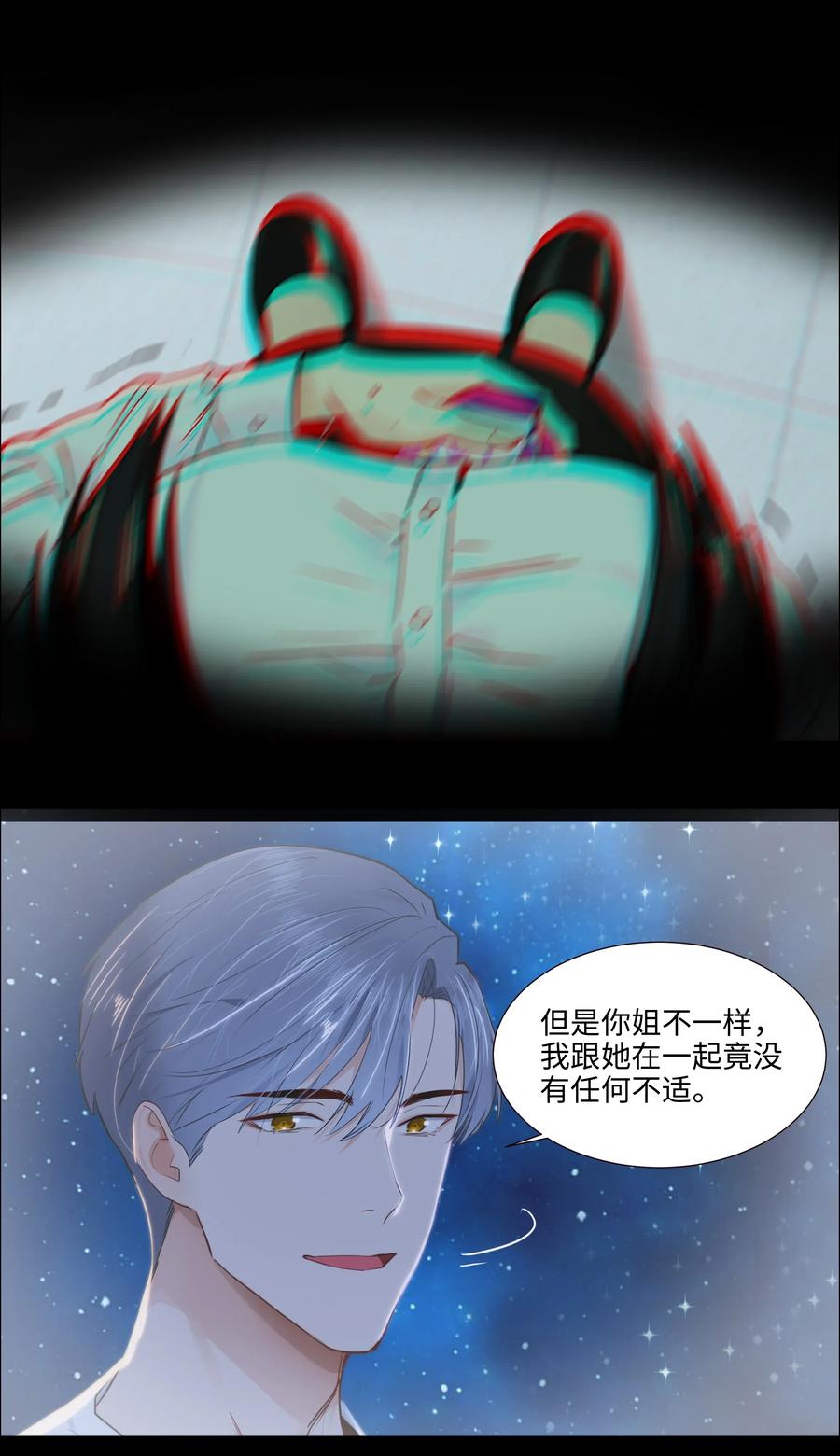 046 无心工作49
