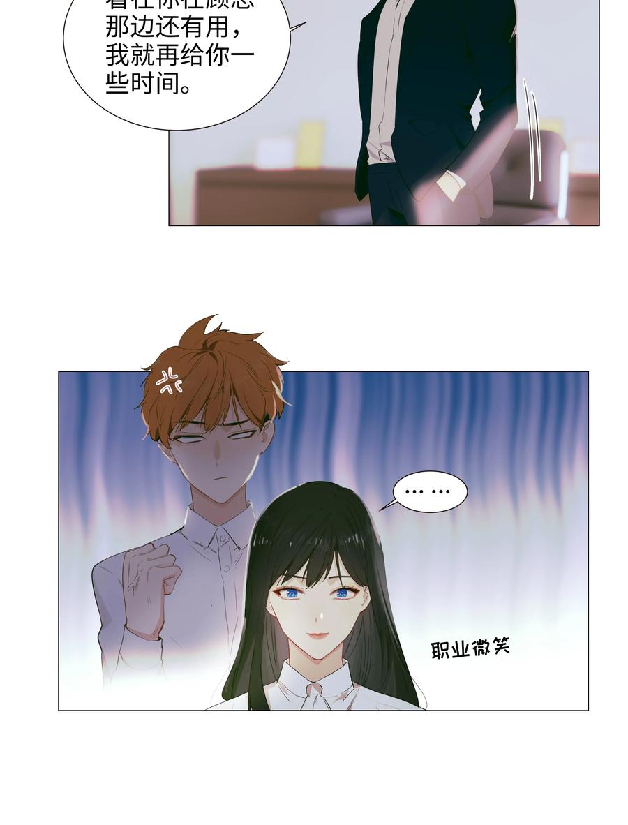 021 有一种情感叫羞怯！5