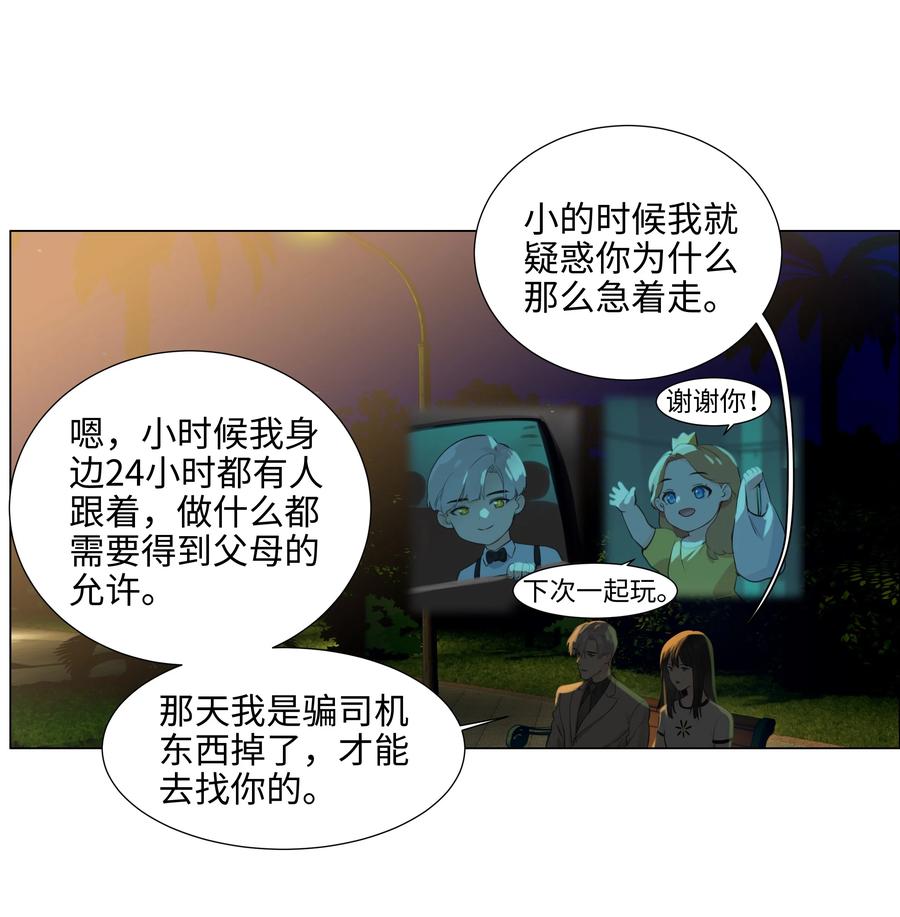 079 开窍了！53