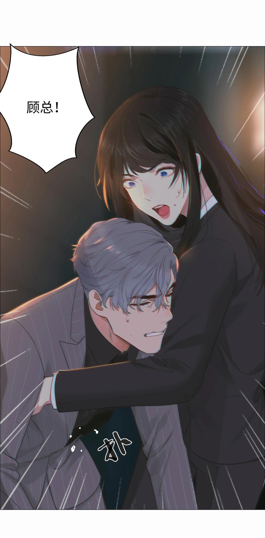 024 您没事吧？11