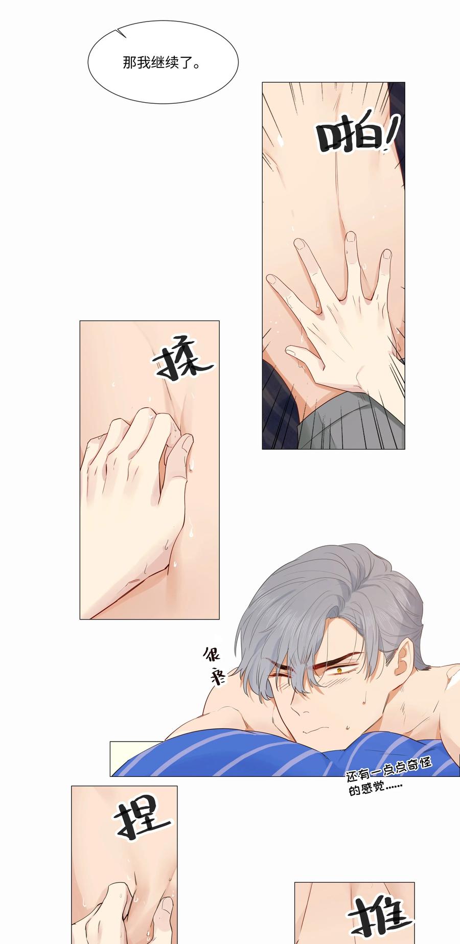 024 您没事吧？29