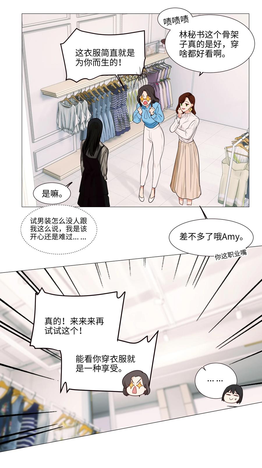 037 渔翁得利34