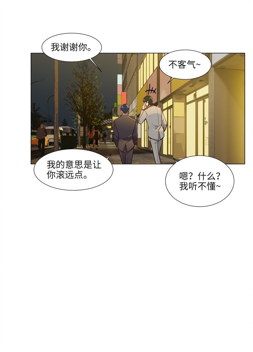 102 你并不孤单！41