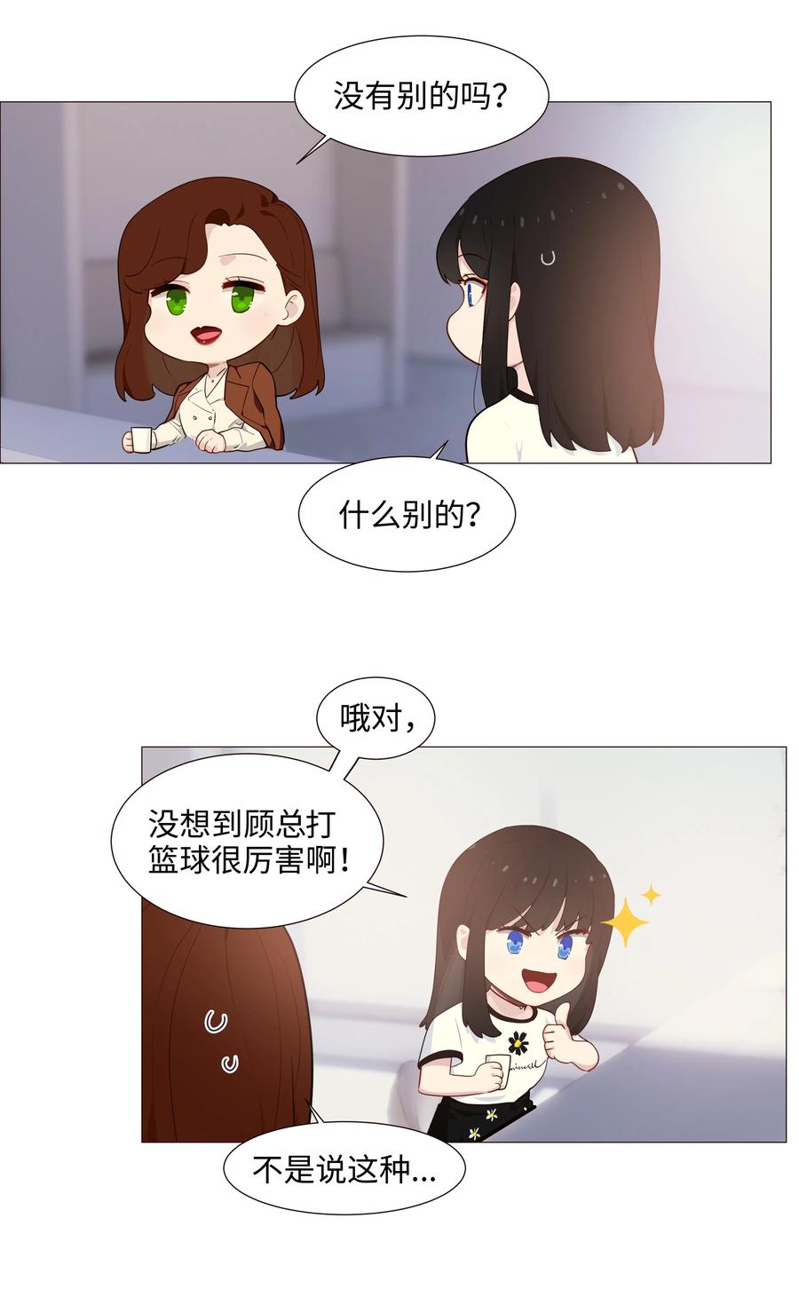 019 深夜加班7