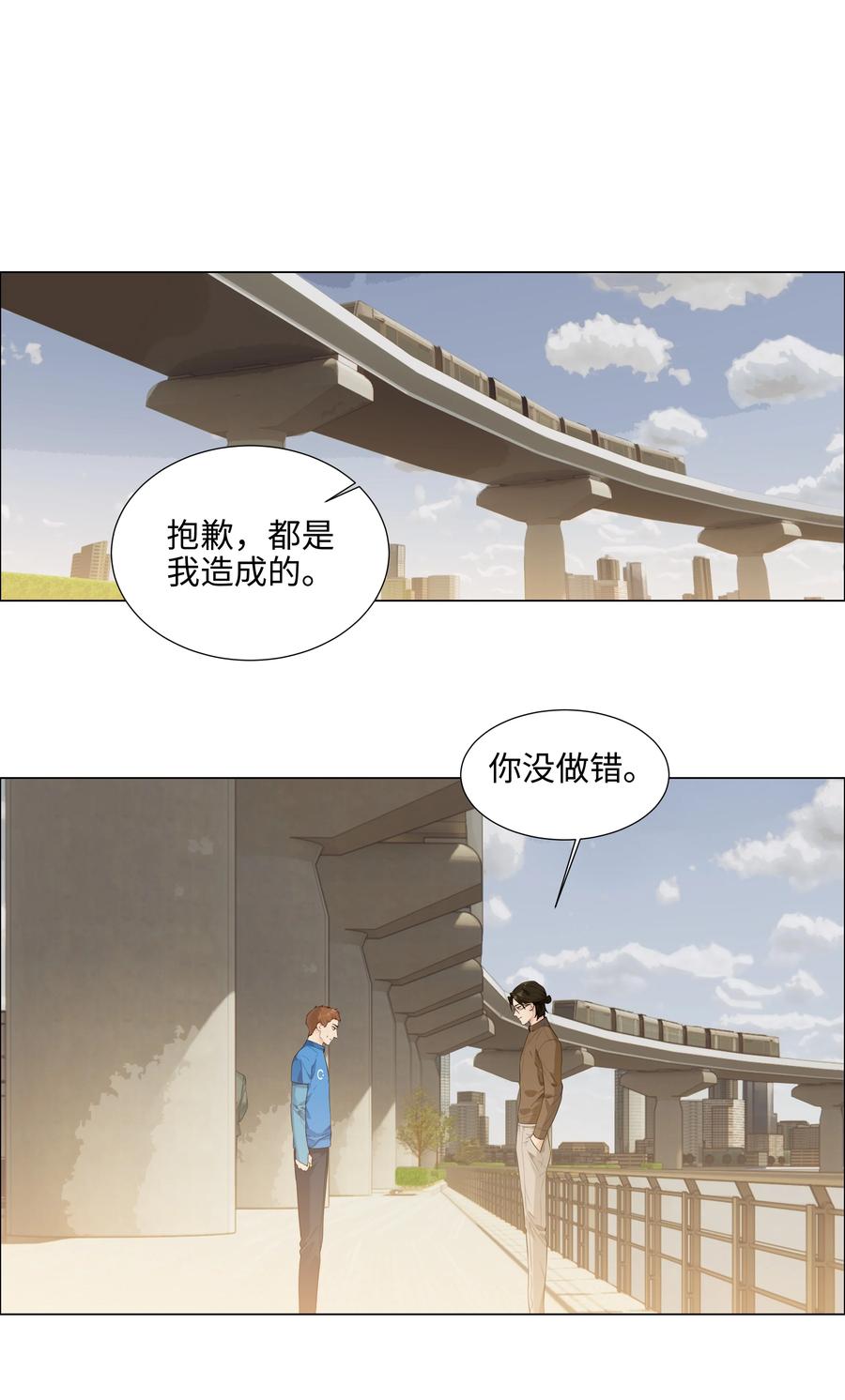 086 我真的钟情于你！7
