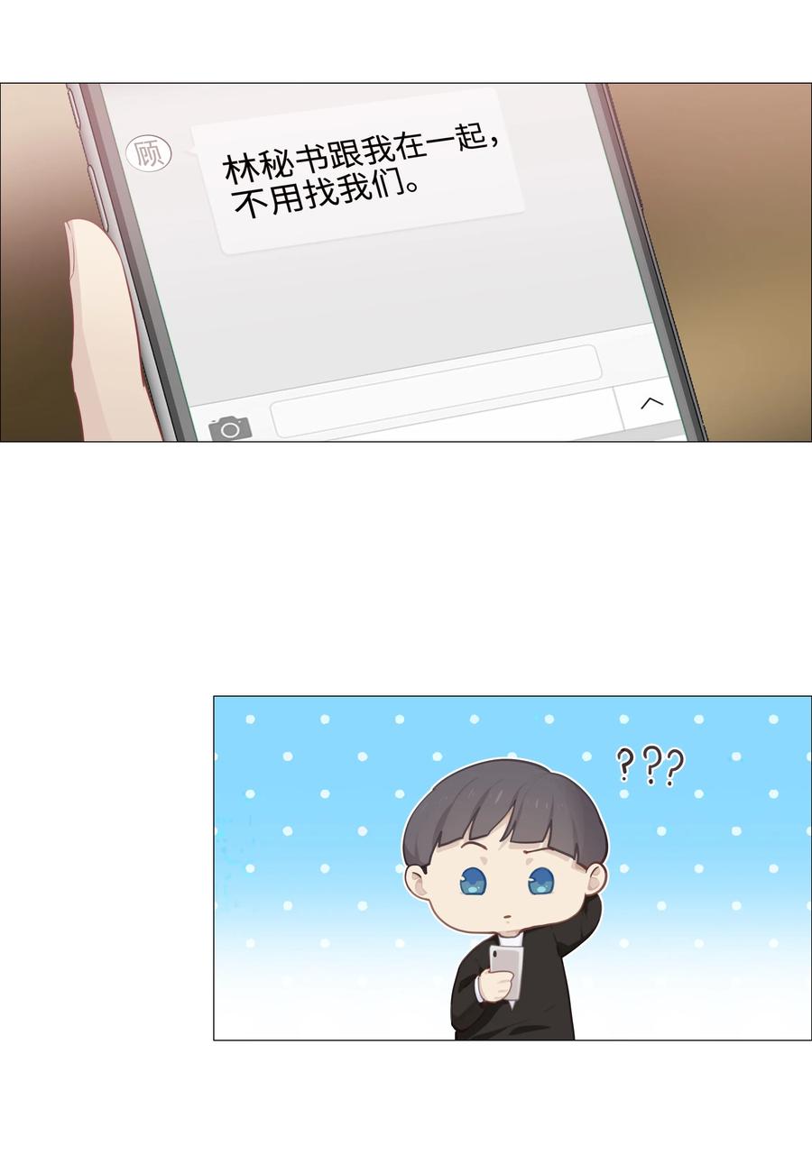 011 灵魂拷问？！13