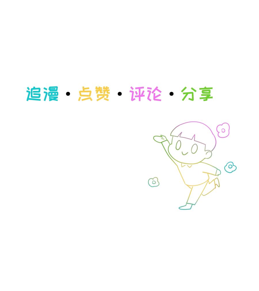 036 鹬蚌相争42