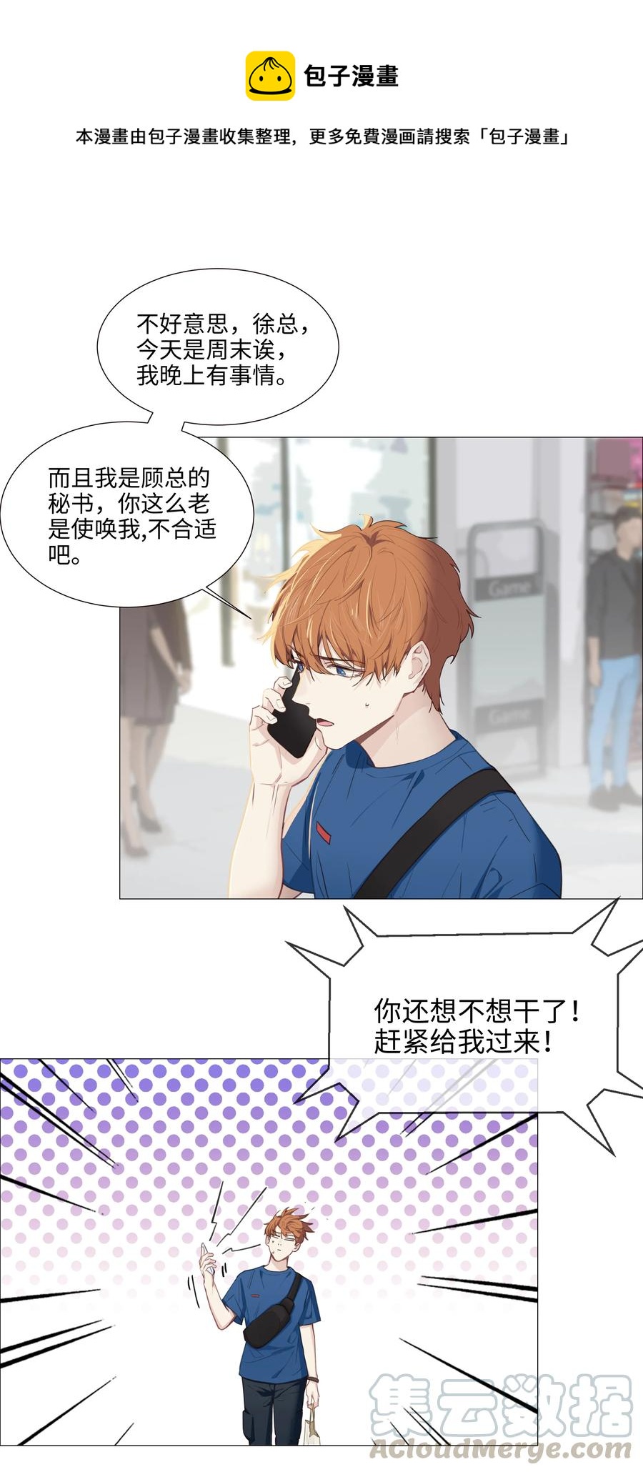014 熟悉的感觉？！16
