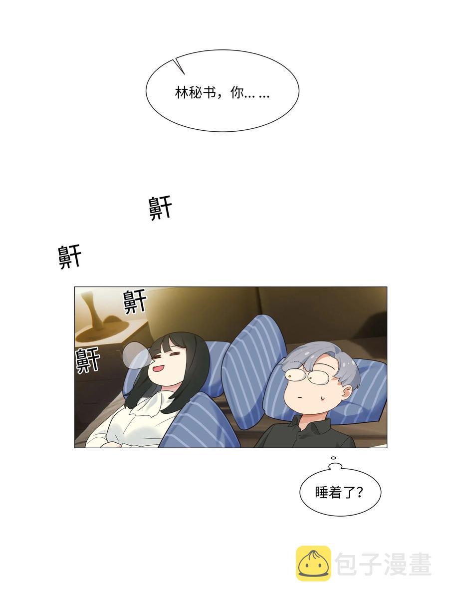 025 有点在意26