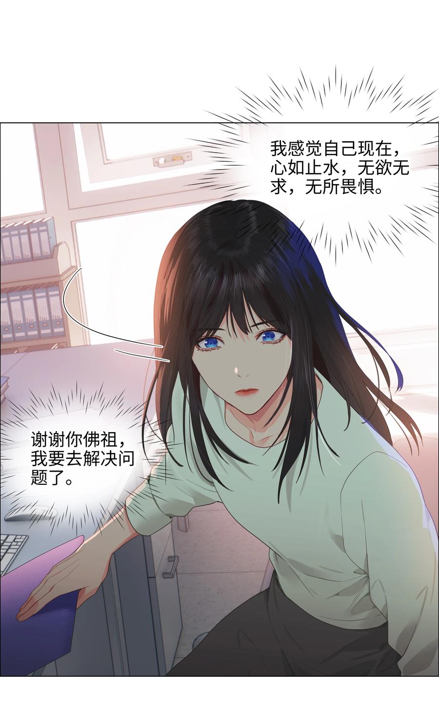 082 看着我43