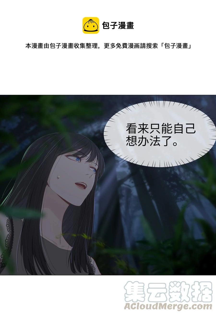 010 被丢在山沟沟8