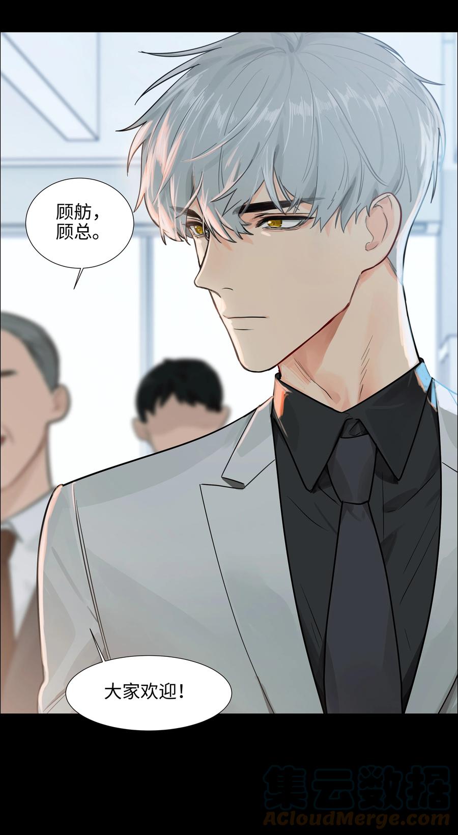 094 不愧是你，小吴！34