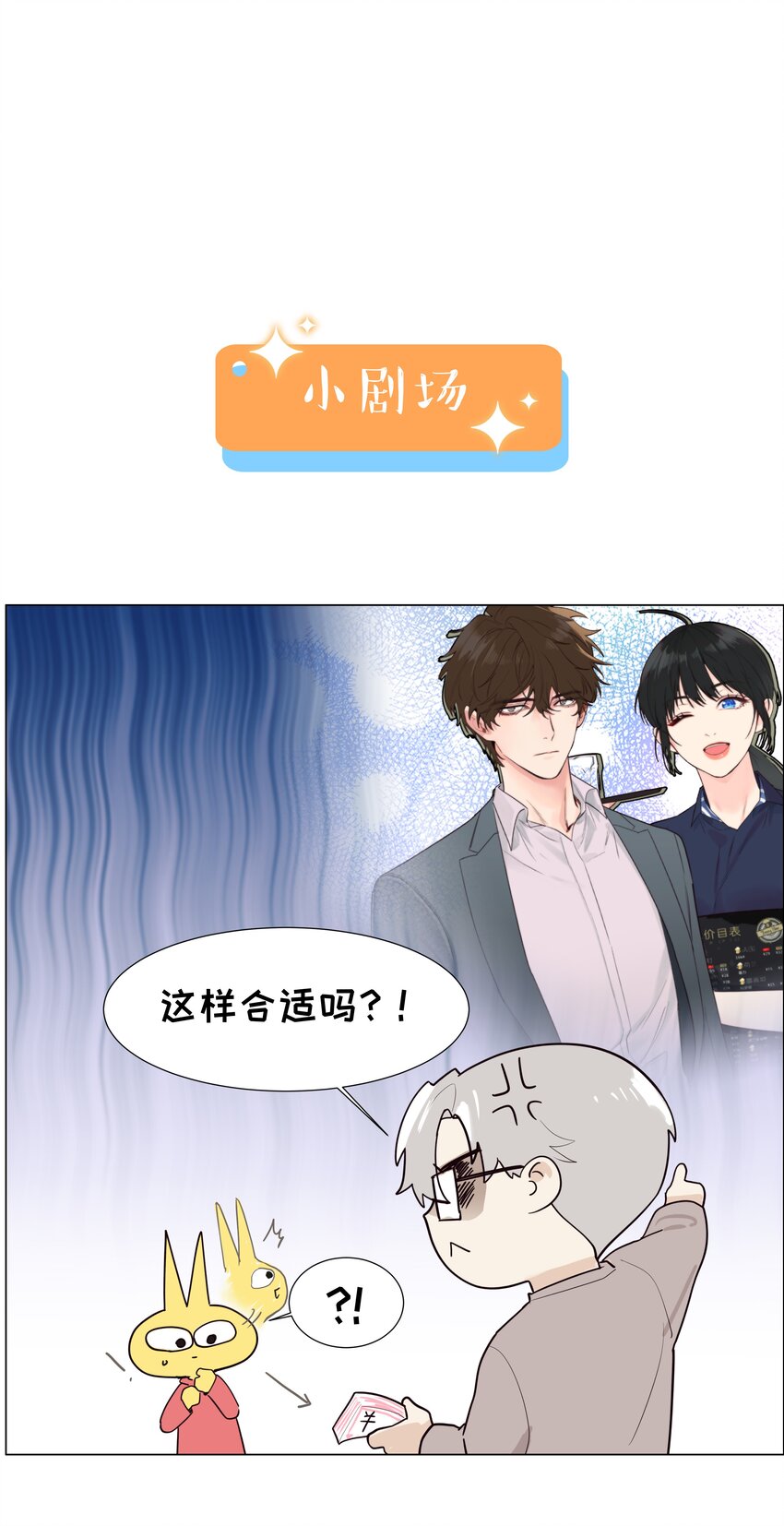 104 小丑竟是我自己！46