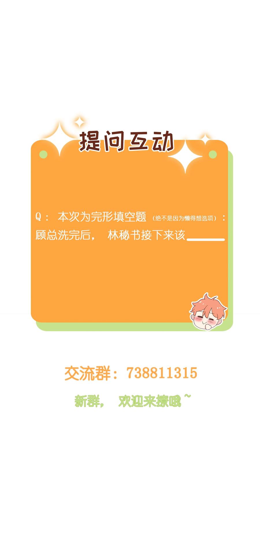 030 真是令人羡慕啊……47