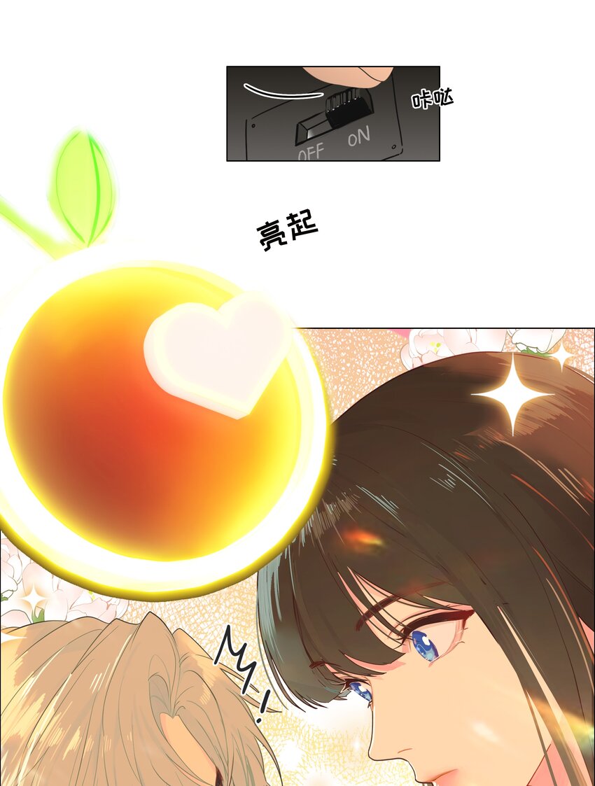 113大橙子加油！7