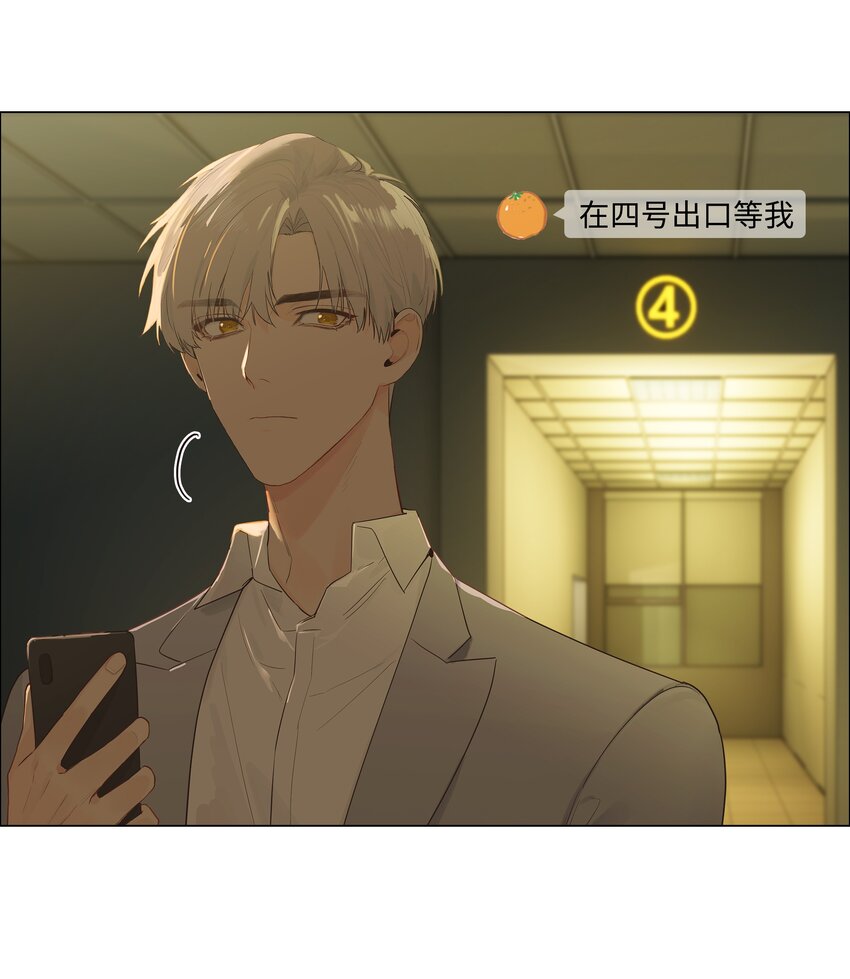 113大橙子加油！33