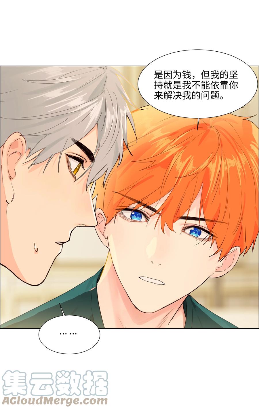 092 这个香肠好吃吗？18