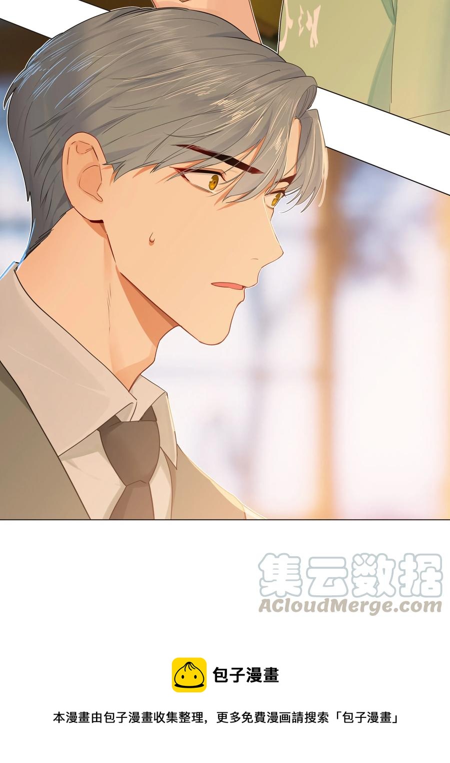 041 顾总怎么来了？！32