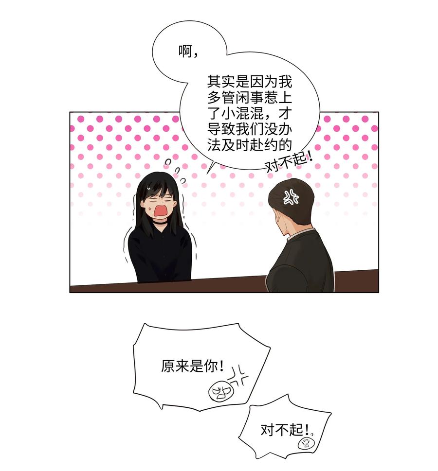034 看到了希望！33